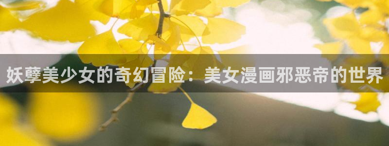 虫虫漫画在线观