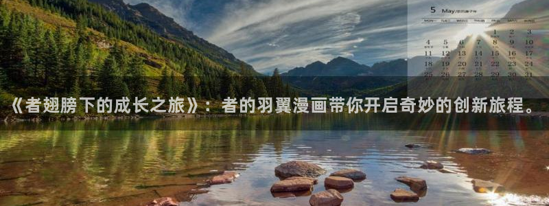 我要看虫虫动漫