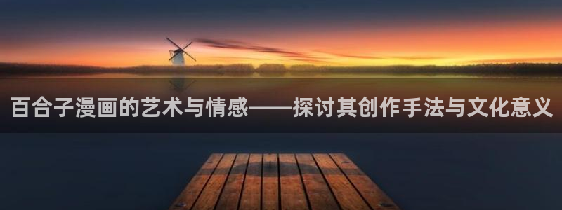 虫虫漫画破解版苹果