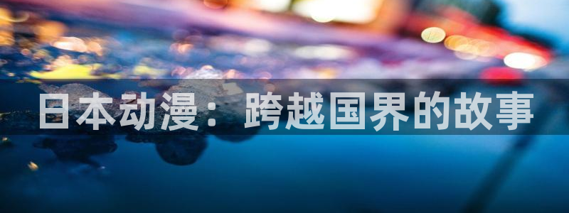 虫虫漫画免费漫画入